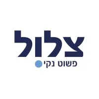 Tzalool-Cleaning and Maintenance