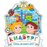Детский город профессии КидБург