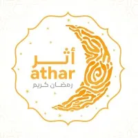 Athar - أثـر