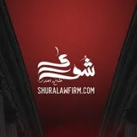 SHURA Law Firm