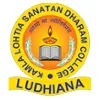 Kamla Lohtia Sanatan Dharam College - India