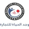 Wagdlife Trading Company Wagdlife Trading Company