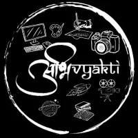 Abhivyakti DYPCOE Abhivyakti DYPCOE