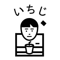 Pukul Satu Kopi