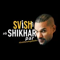 Svish