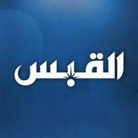 AlQabas | القبس