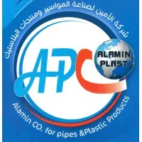 Alamin Company for pipes and plastic products