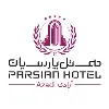 Parsian Azadi Hotel Parsian Azadi Hotel