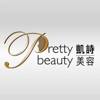 凱詩美容集團 Pretty Beauty Group