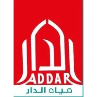 Addar Water & Hejaz Plastic Factory
