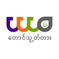 Taungthutada, TTTD - Farmers' Bridge