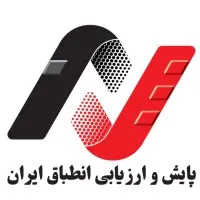 Monitoring & Conformity Assessment Iran (PNIRAN)