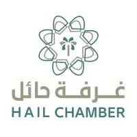 Hail Chamber - غرفة حائل