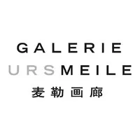 Galerie Urs Meile Lucerne - Beijing
