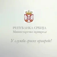 Ministry of Economy of the Republic of Serbia/ Ministarstvo privrede, Vlada Republike Srbije email format