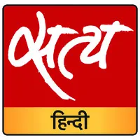 Satya Hindi सत्य हिन्दी