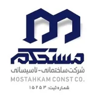 Mostahkam Const Co.