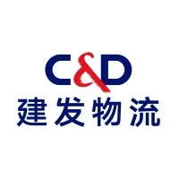 建发物流集团有限公司C&D LOGISTICS CO., LTD.