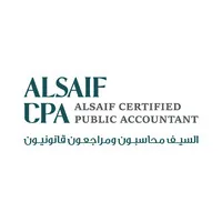 السيف | محاسبون ومراجعون قانونيون السيف | محاسبون ومراجعون قانونيون