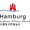 Hamburg Liaison Office China Hamburg Liaison Office China