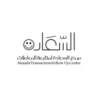 Alsaada Transactions Follow-Up Center