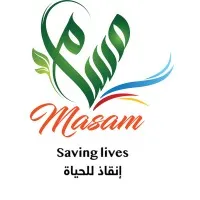 Masam Landmine Clearance Project - Yemen