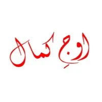 Oaj e Kamal: Consulting and Coaching