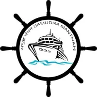 Samudramanthan, IIT Kharagpur