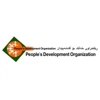PDO : People’s Development Organization