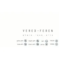 Vered Feren Co. Academy of Healthy Cooking & Nutrition, Catering