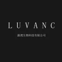 LUVANC露滼国际
