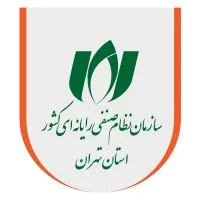 سازمان نظام صنفی رایانه ای استان تهران(Tehran ICT Guild organization سازمان نظام صنفی رایانه ای استان تهران(Tehran ICT Guild organization