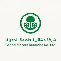 Capital Modern Nurseries Co. Ltd