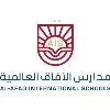 AlAfaq International School AlAfaq International School