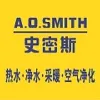 艾欧史密斯（中国）热水器有限公司