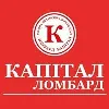 Капітал Ломбард Капітал Ломбард