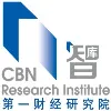 第一财经研究院(CBN Research Institute) 第一财经研究院(CBN Research Institute)