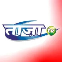 TAAZA TV TAAZA TV