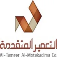 Al-Tameer Al-Motakadima Co.