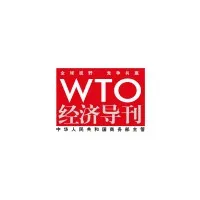 China WTO Tribune