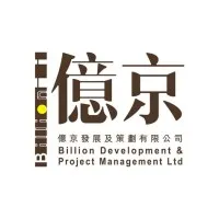Billion Development and Project Management Limited