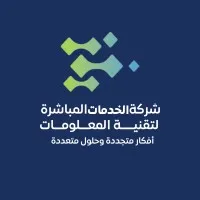 الخدمات المباشرة لتقنية المعلومات